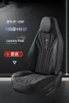 Gel memory foam car seat cushion set, summer breathable universal seat cushion set YF_2507 Item Picture